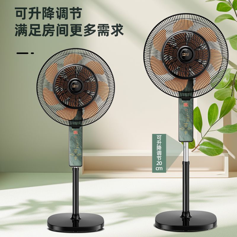 骆驼电风扇家用铜芯电机智能语音遥控立式落地扇大风力超轻音节能落地扇办公室宿舍卧室客厅静音风扇 20寸【铜电机铝叶遥控款】