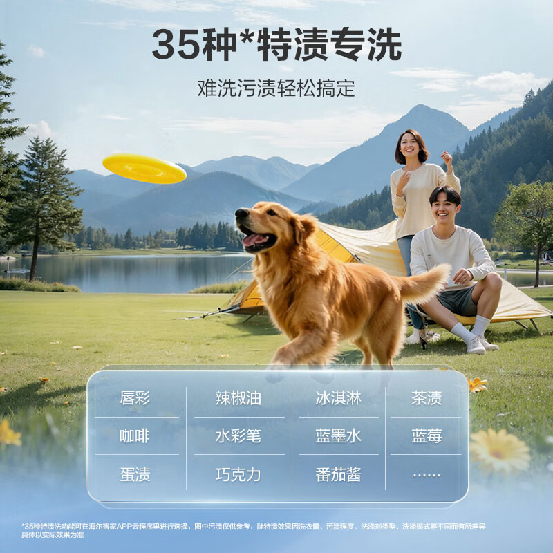 海尔(Haier)云溪4.0pro 滚筒洗衣机全自动大容量10公斤单洗 懒人家用Ai直驱洁净 1.28高洗净比 75DW 滚筒单洗 10kg