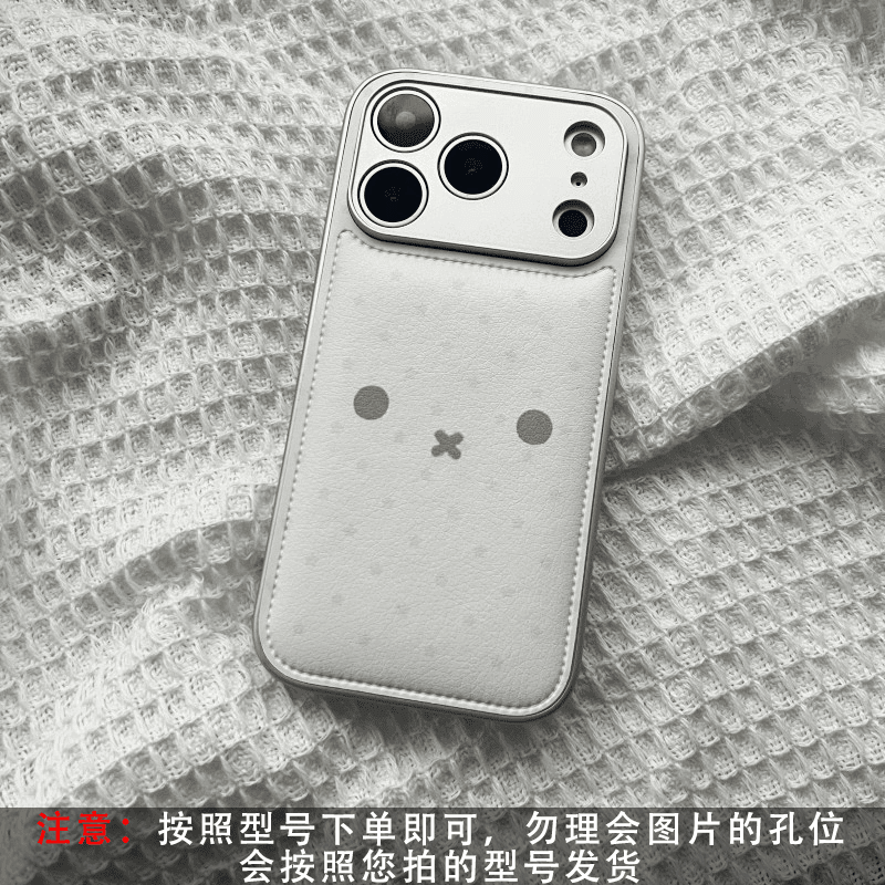品胜优品于vivox300200pro日韩风手机壳1009080波点兔表情x7060可爱s50302019简约不撞款y5005278保护套 波点兔表情 iQOOZ5