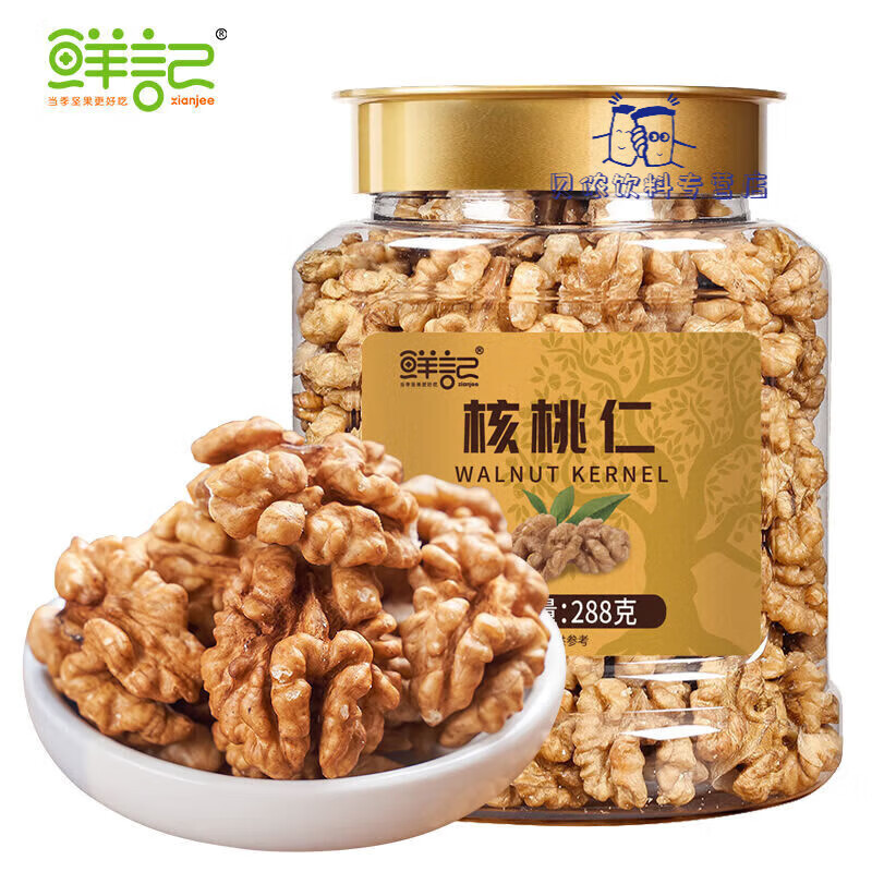 鲜记核桃仁288g灌装原味即食纸薄皮大核桃肉孕妇每日坚果休闲零食 288g核桃仁 一罐