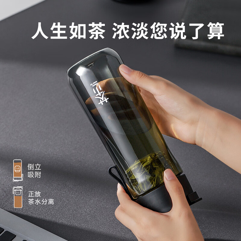 溥畔新款磁弹茶杯大容量磁吸随手杯便携tritan耐高温茶水分离运动水杯 黑色750ML（送杯刷）+PC材质建议70°以下