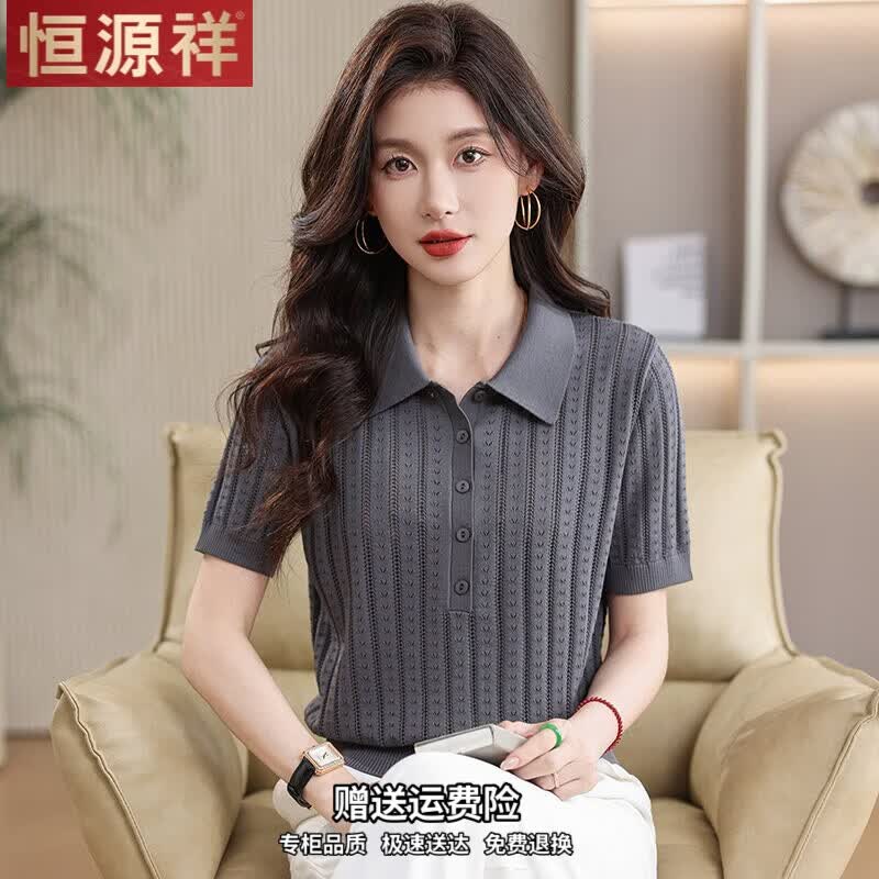 恒源祥夏装精纺莱赛尔天丝亚麻针织短袖T恤女镂空高品质百搭显瘦上衣 米色 3XL 140/150斤左右