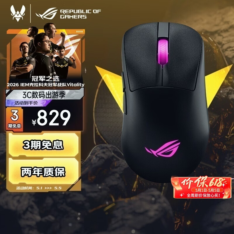 ��˶ ����2RGB ������� ����� ��ҹ�� 749Ԫ