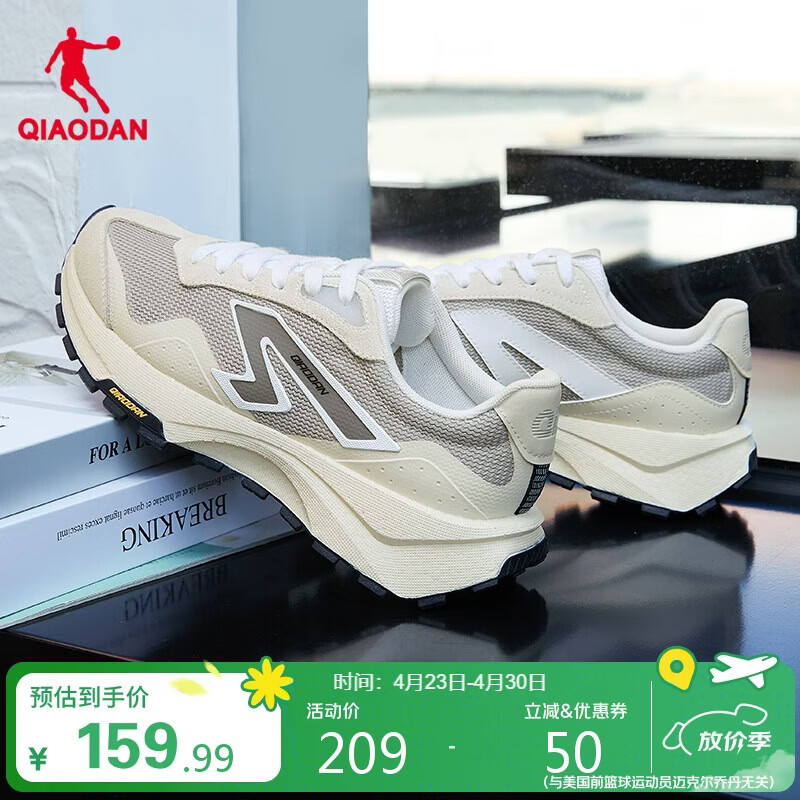 乔丹独白4.0运动鞋男鞋复古休闲鞋网面透气老爹鞋跑步鞋子