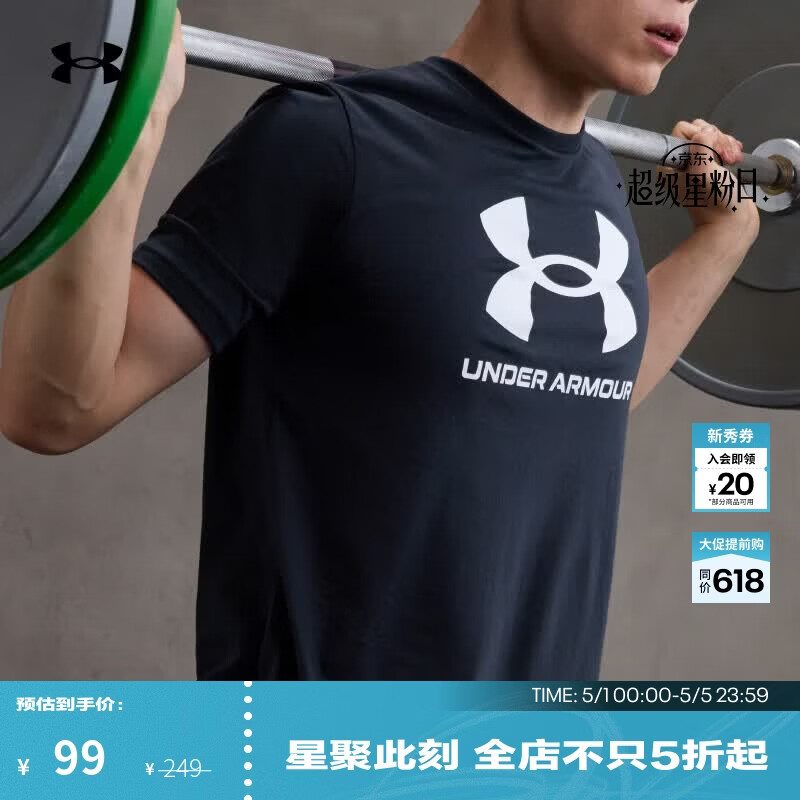 安德玛（Under Armour）春夏Sportstyle Logo男子训练运动短袖T恤1382911 黑色001 M