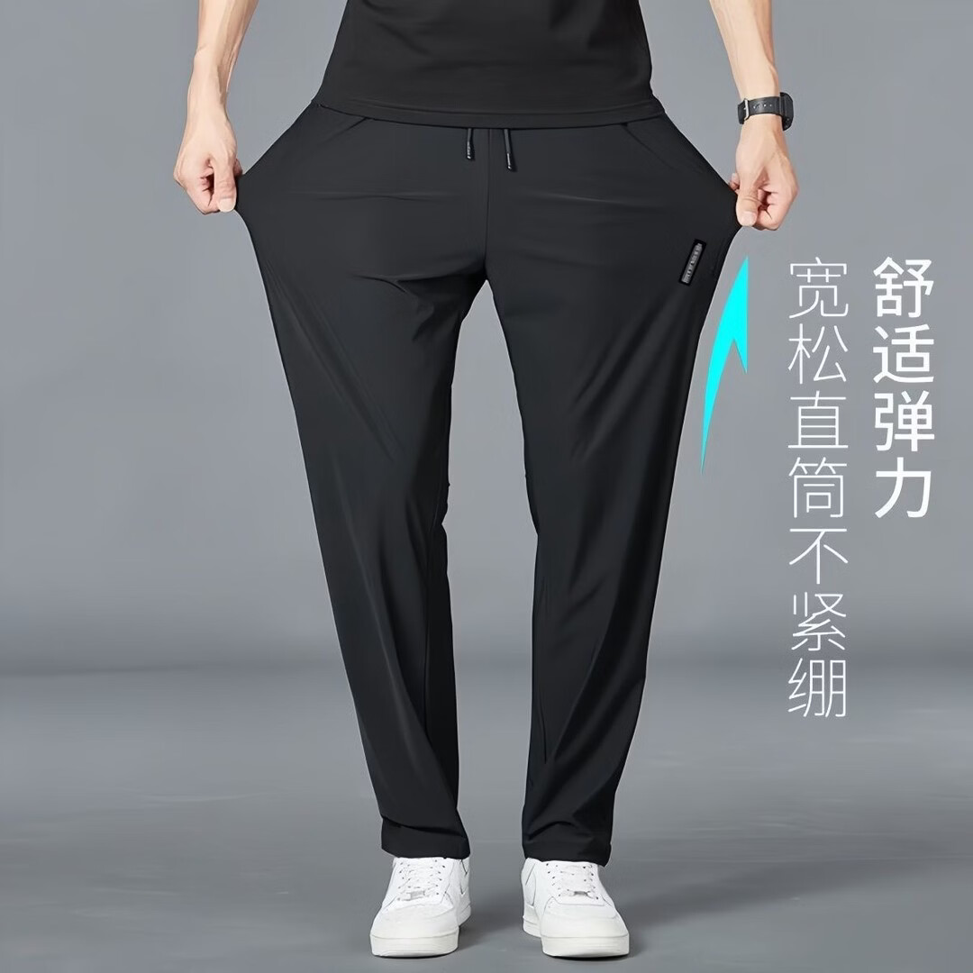 柯诗曼2026夏季休闲青年冰丝裤子男长裤运动裤薄款大码宽松直筒裤 黑标四面弹长裤-灰色 2XL 【125-140斤】