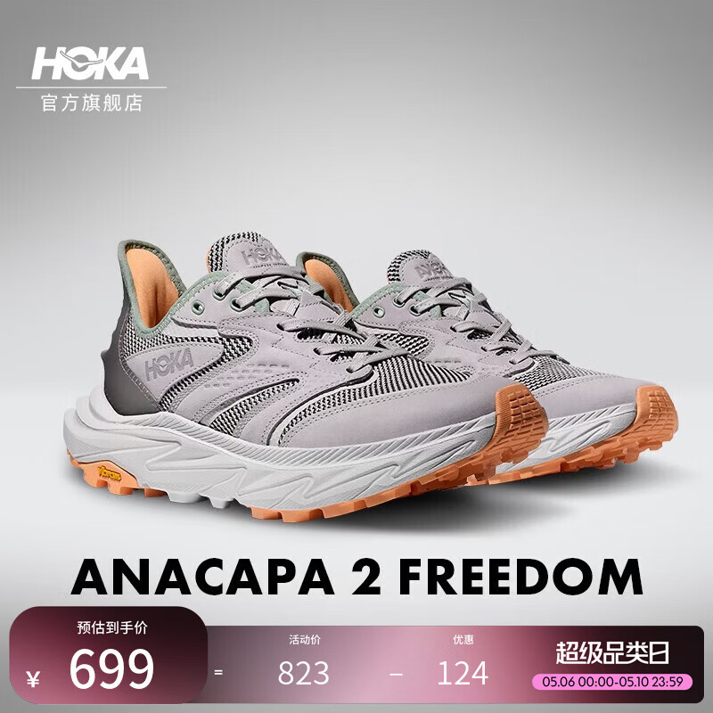 HOKA��Ů��ļ�����ͽ����ɽЬANACAPA 2 FREEDOM������ĥ �̻�ɫ/����� ��Ů� 38    559Ԫ