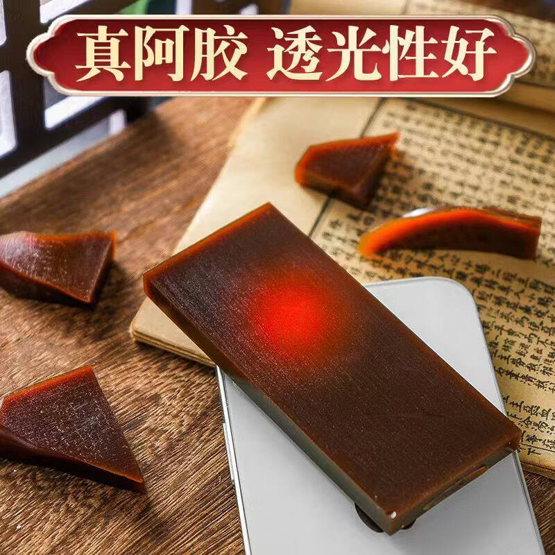 医泰济山东聊城阿胶块特产 驴皮胶 常温保存阿胶产品  阿胶碎块袋装[周期装] 500g*1袋