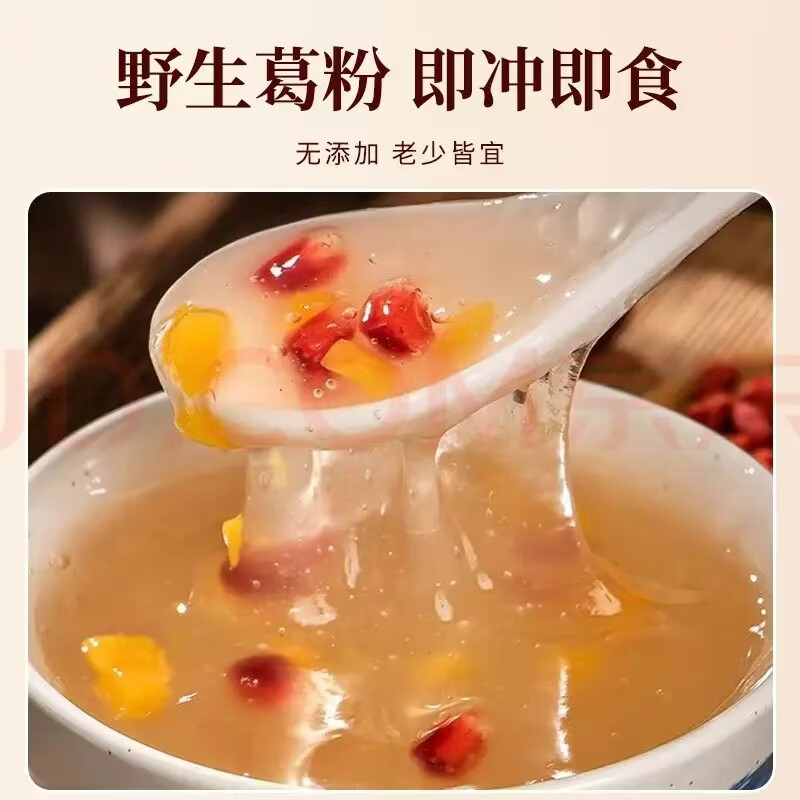 同仁堂(TRT)【特优级】葛根粉野生葛根100%纯冲饮调理代餐健脾胃养胃粉早餐 特级正品葛根粉 280g*2罐