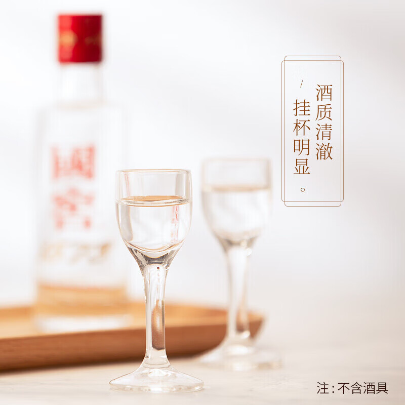 泸州老窖国窖1573经典装浓香型白酒52度50mL*2瓶国窖小酒送礼聚会