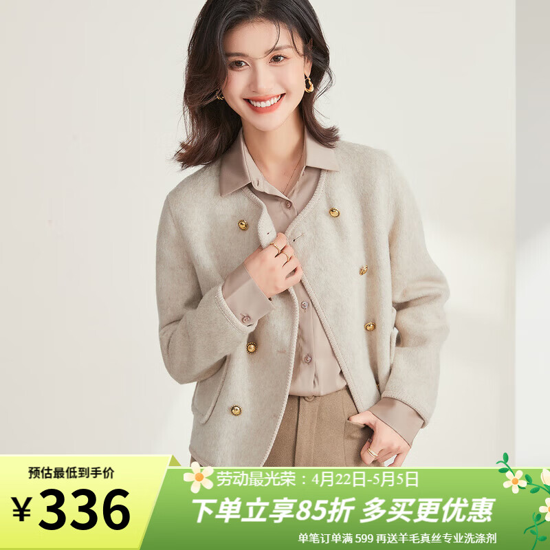 金菊小香风短款毛呢外套秋冬新款圆领双排扣纯色保暖羊毛女式大衣  米色 M (160/84A)