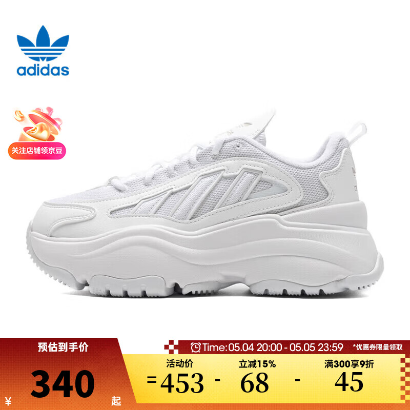 阿迪达斯（adidas）滔搏 三叶草女鞋WORI-RUNNING透气网面老爹鞋休闲运动鞋IG6047 IG6047 38