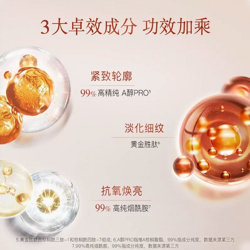 佰草集(HERBORIST)面霜女 红茶紧致面霜 补水保湿抗皱紧致淡纹提亮肤色修护霜护肤品 红茶紧致面霜50g