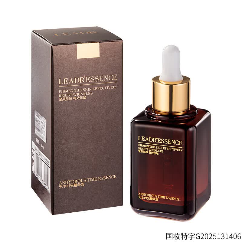 沐刻精华液淡斑精华液色斑淡化提亮肤色去黄改善暗沉正品官方旗舰 3盒装 买二赠一【周期装】持证美白 【官方旗舰 京质保障】