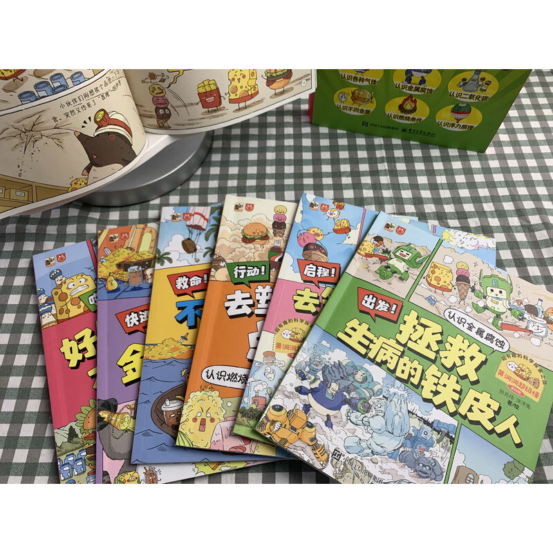 当当【全新上市】黄洞洞超级懂儿童绘本科学启蒙书 第一到四辑【全28册】