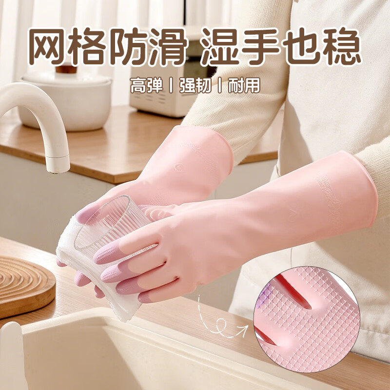 巧姨2026上新夏季洗碗凉手套女厨房家务胶皮防水防油清洁耐用橡胶乳胶 (粉+绿+黄)混合缤彩手套各1双 M(中码)