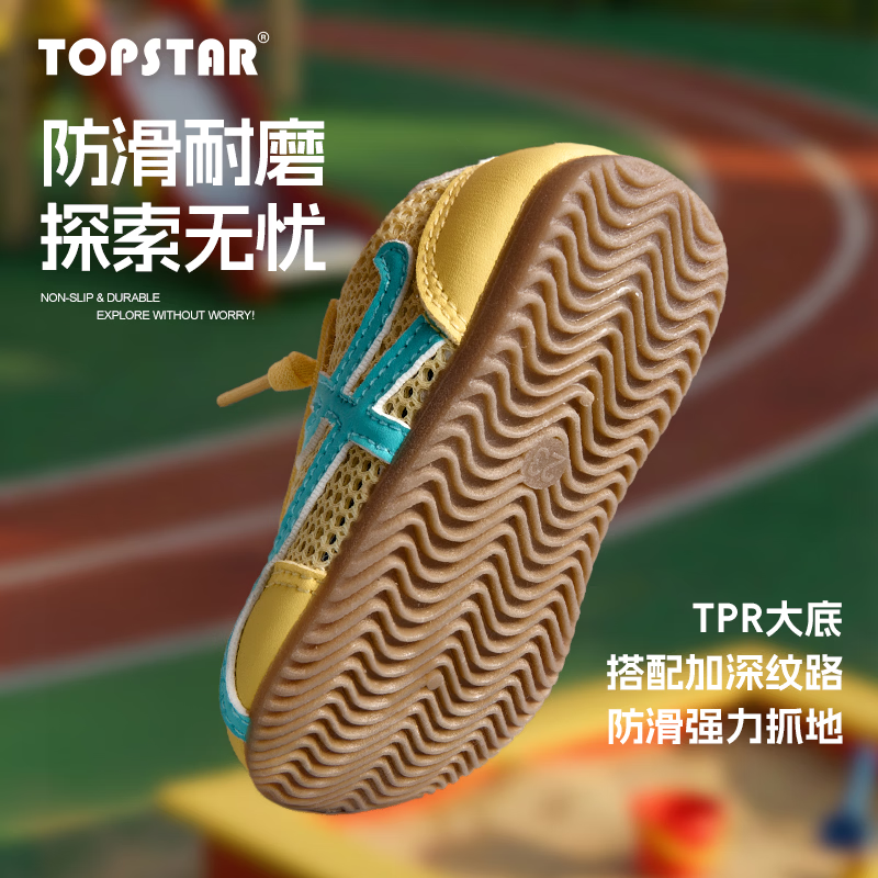 TOPSTAR26夏季新款儿童阿甘鞋防滑防泼水透气男童女童宝宝帆布鞋 粉色 22 内长14.0cm 建议脚长13.0cm