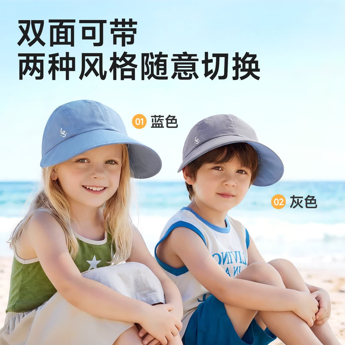 如山儿童防晒帽男女孩夏季大帽檐渔夫帽遮阳外出太阳鸭舌帽子 蓝灰【双面可带 全面防晒】 均码 2-15岁【帽围52-56cm】