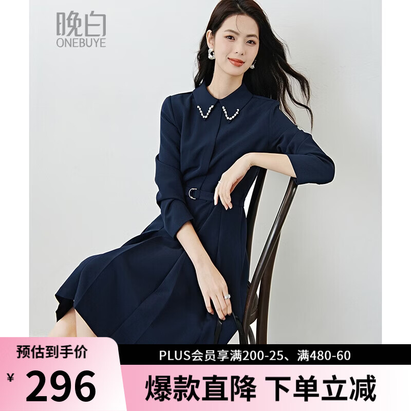 晚白【新品】2026年春款气质行政蓝裙子重工钉珠尖领收腰显瘦连衣裙 深蓝色 M