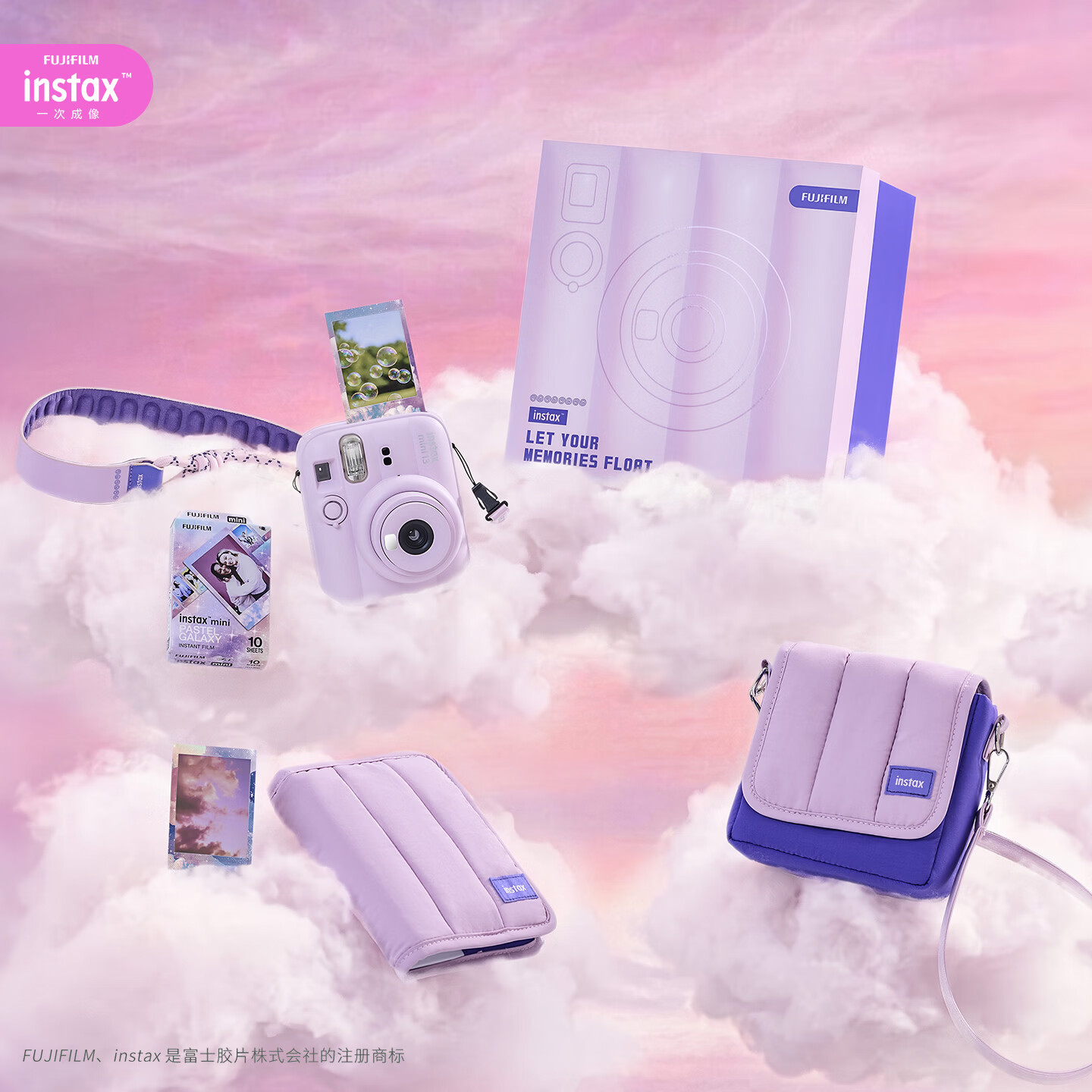 INSTAX富士instax立拍立得 一次成像相机 mini13漂浮记忆礼盒 沁桃粉 含10张幻梦银河相纸