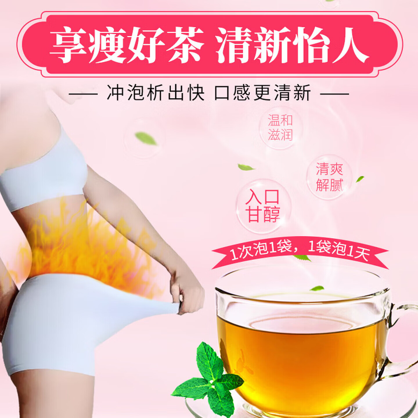 碧迪山楂决明子荷叶减肥茶碧迪牌碧迪茶减肥润肠通便保健蓝帽成人男女 减肥茶 15袋*1盒 山楂决明子减肥荷叶茶