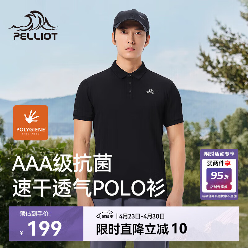 伯希和（Pelliot）户外速干polo衫商务T恤男女速干衣夏季短袖翻领半袖11421507黑2XL