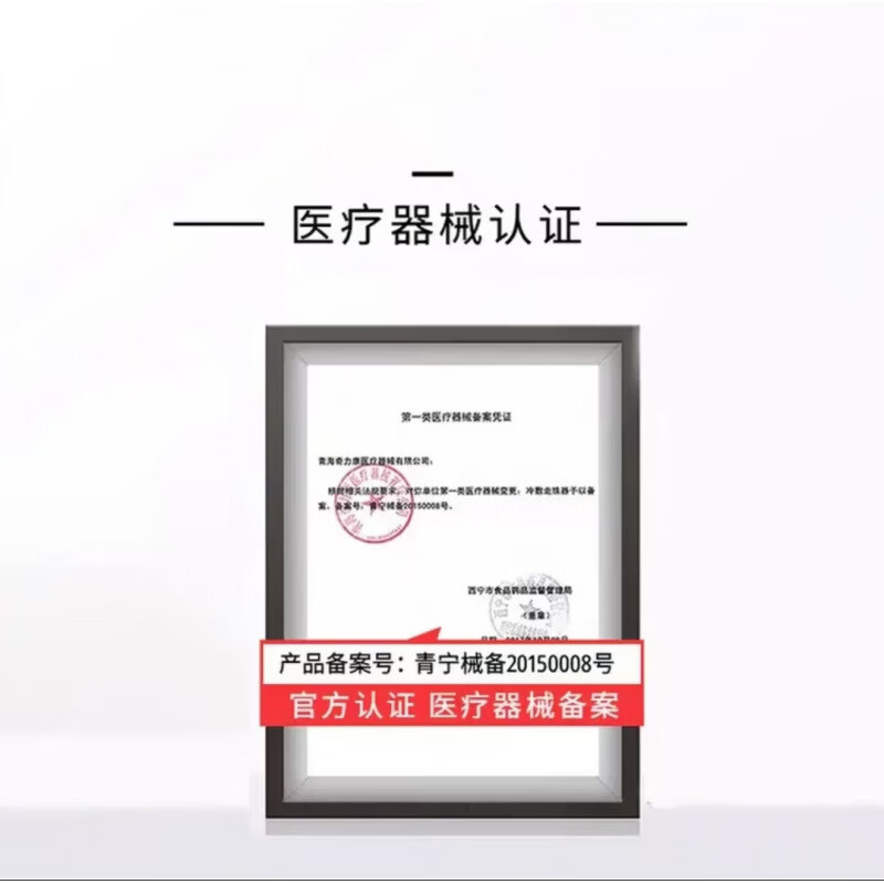 通用定邦膏 半夜抽筋 腿手经常复发抽筋 术后伤后抽筋 1盒[体验装]