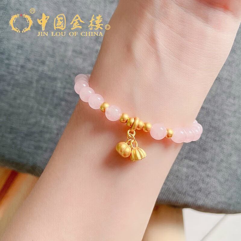 金楼 中国金楼黄金好事连连手链女士足金999和田玉莲蓬柿子转运珠手链