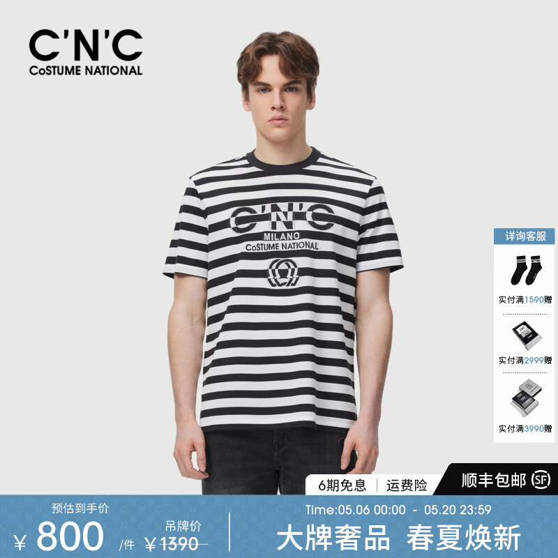 C'N'C【100%棉】CNC透气网眼复古条纹嵌花标短袖T恤26春夏奢侈品上衣男 黑色花版 50 /M/(175/92A)