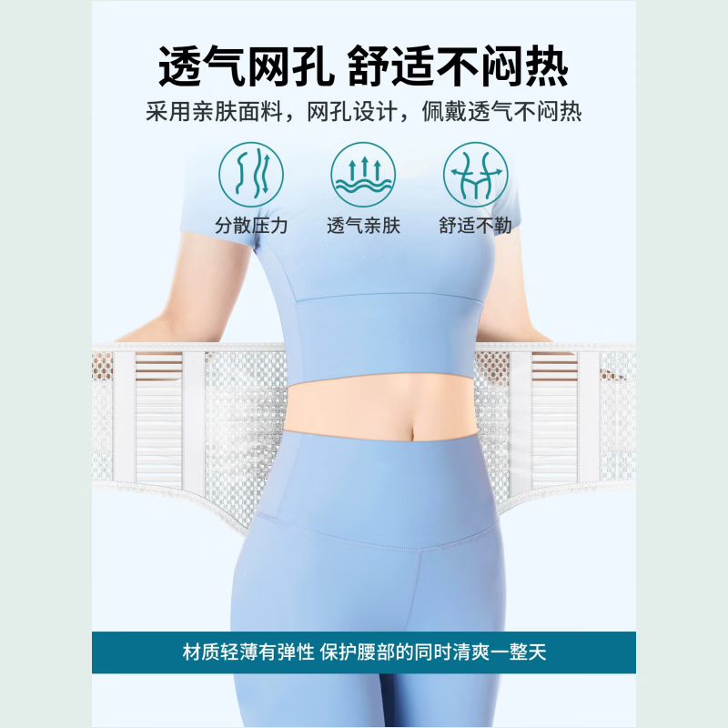 LISM日本品质护腰带腰间盘突出腰肌劳损夏季透气薄款腰围腰部男女腰托 【礼盒装】夏季薄款护腰带灰白色 XL【170-200斤 适合腰围100-115cm】 LISM日本品质护腰带腰间盘突出腰肌劳损夏季透气薄款腰围腰部男女腰托 【礼盒装】夏季薄款护腰带灰白色 XL【170-200斤 适合腰围100-115cm】
