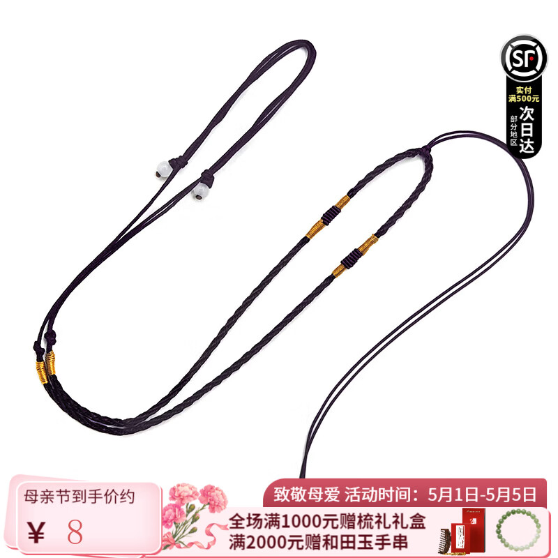 凤禧和田玉十二生肖吊坠男女士款生肖马玉石项链送妈妈母亲节礼物女 玉石吊坠专用配绳