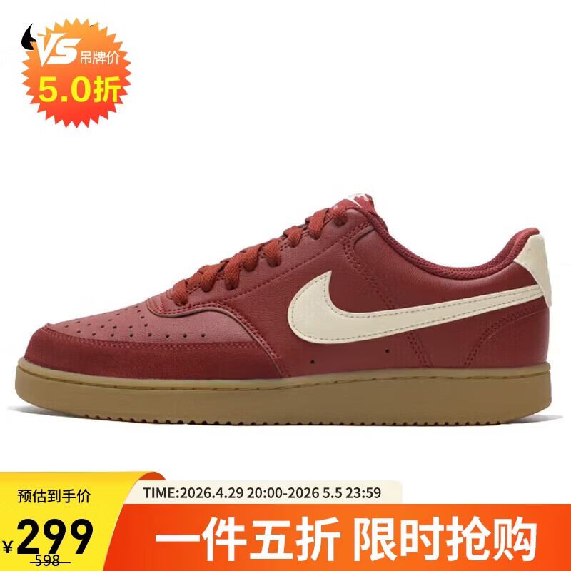 耐克NIKE男子休闲鞋 COURT VISION 运动鞋IB2998-600红白棕41