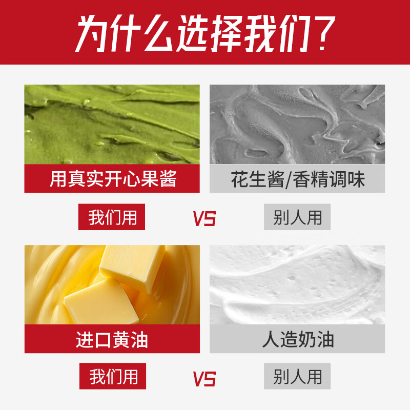 汉记月开心果蛋卷进口黄油非遗技艺1962年源自香港广东老字号手信伴手礼 开心果蛋卷454g（京东物流）