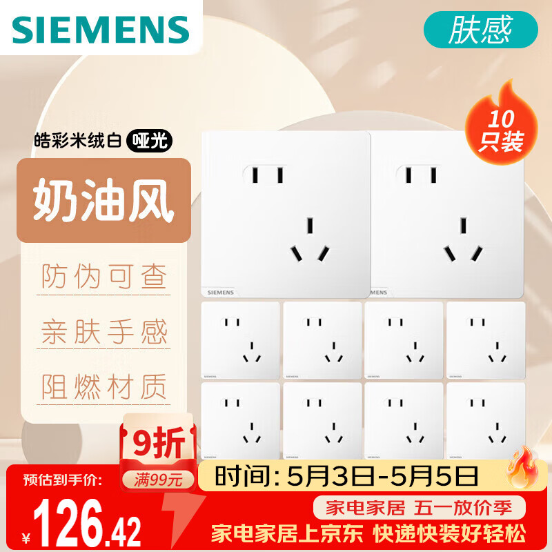 �����Ӳ��������װ б���10ֻװ �������װ ��װ���ͷ� �����ް� 94.38Ԫ