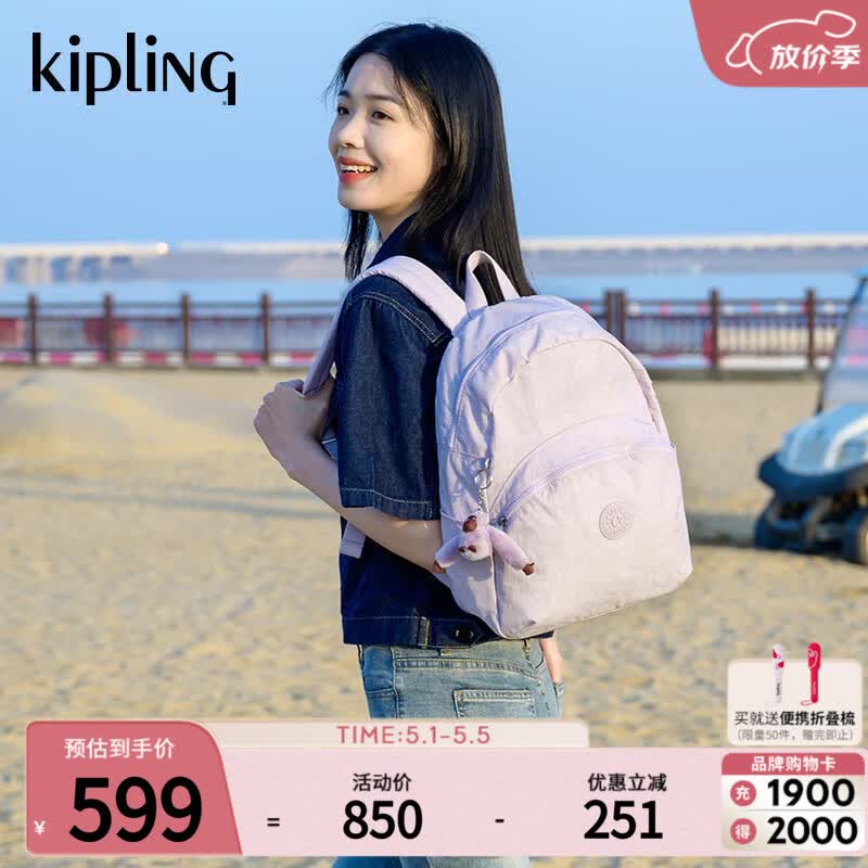 ������ĸ�׽�����kipling��Ů����������˫�米�����|CHANTRIA M ���ַ��� ҳ���ճ���ʾ�۸�486.75Ԫ����β鿴�ᵯ������9.5���Ż�ȯ���Ż�20.65Ԫ����ʱ30���ӣ����Զ��ˢ����