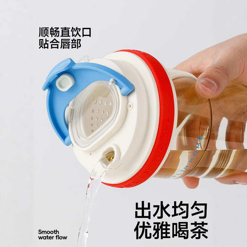 CHUNLIN HOME春林tritan大肚杯夏季便携泡茶杯高颜值茶水分离杯子多巴胺水杯 复古红（进口tritan耐高温）带提绳