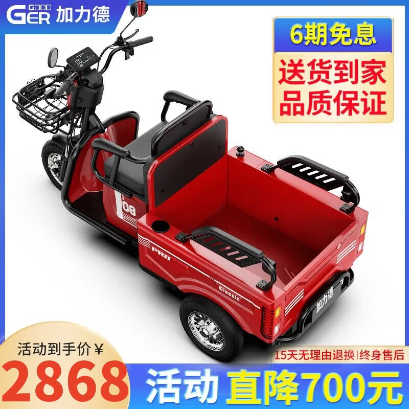 ���ڲ����������´��ʵ綯���ֳ��������С�������˴�����ɽ�������������綯�� 1000W72V25AԼ150��+����﮵� 2858Ԫ