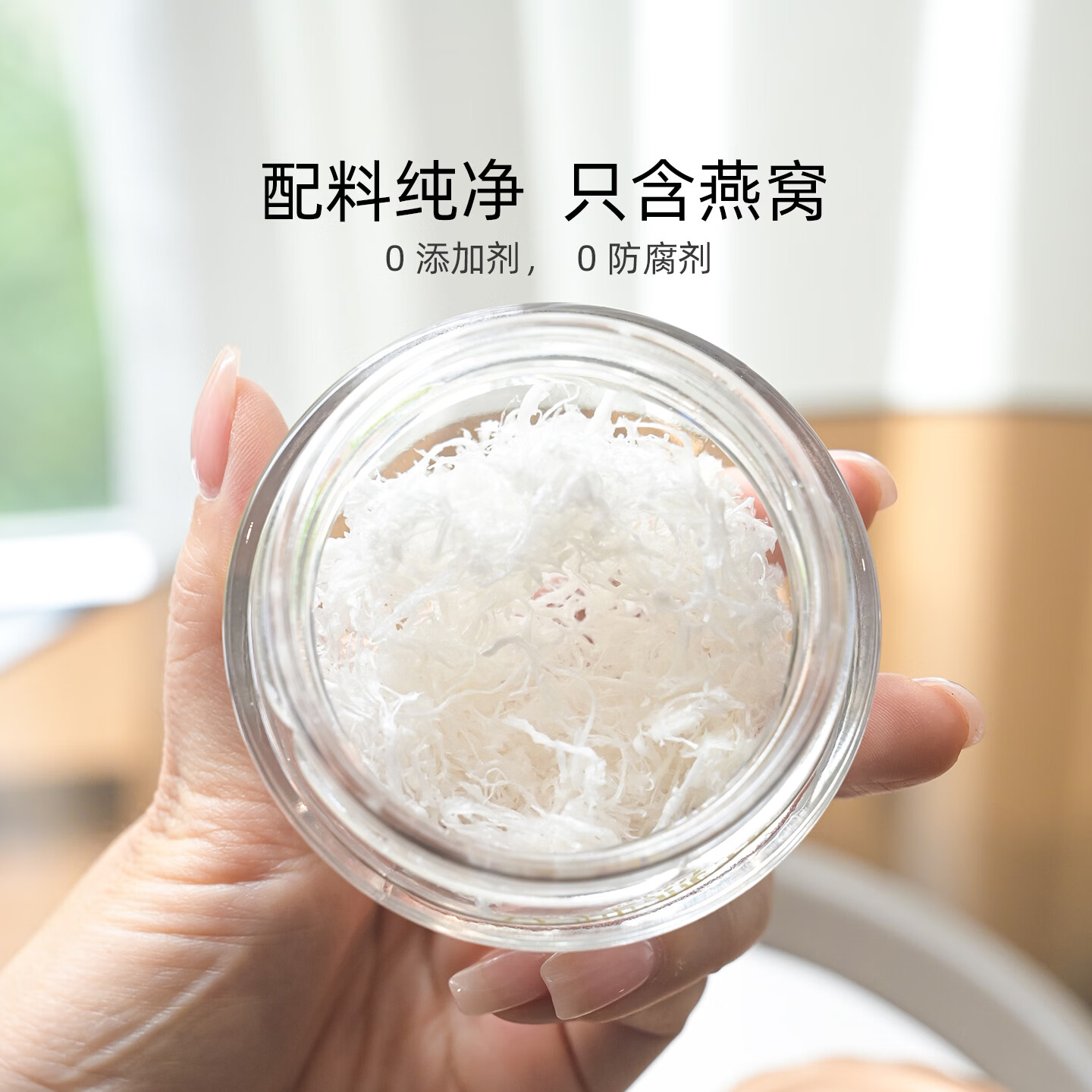 好氏立炖燕窝免挑洗即炖干燕窝孕妇营养品送礼盒装长辈礼物 家庭款 37.5g*1盒 【15瓶立炖+1瓶冰糖】