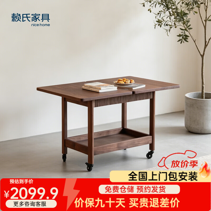 赖氏家具 LAI SHI FURNITURE黑胡桃实木边桌家用实木角几小桌子北美黑胡桃实木茶桌 赖氏家具黑胡桃角几