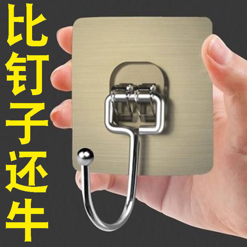 咏幻不锈钢大号防水衣帽挂钩无痕免打孔强力粘贴厨房卫浴用品承重壁挂 不锈钢大号挂钩【透明款50个装】