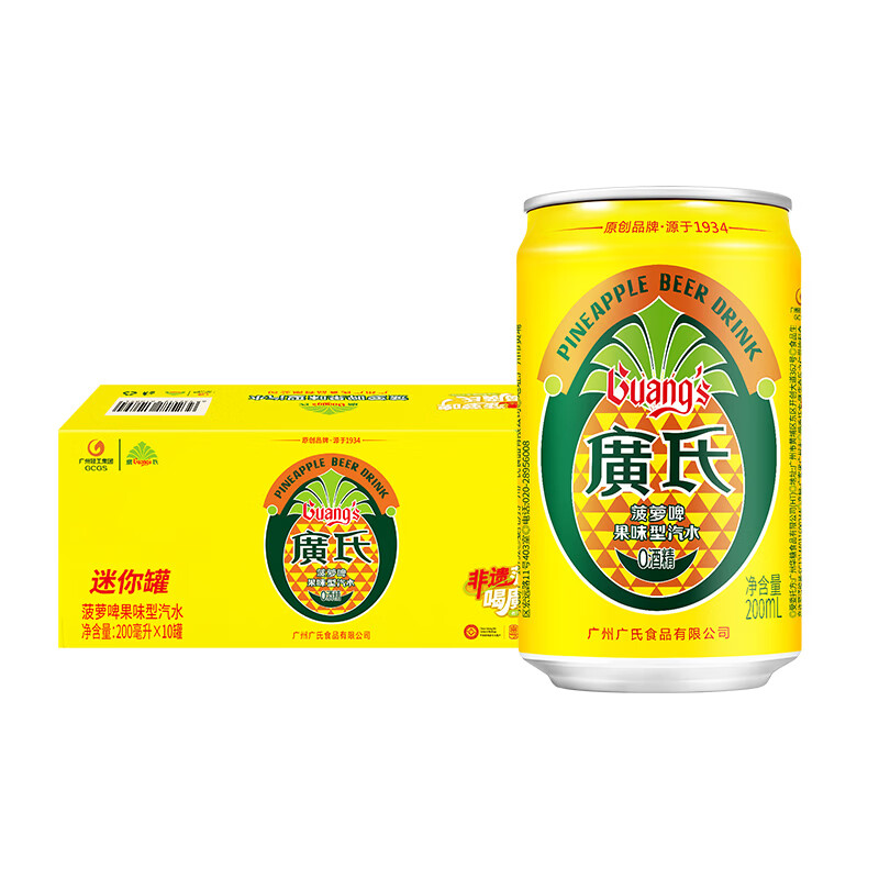 广氏菠萝啤无酒精果味饮料菠萝味汽水系列 【迷你畅饮】200ml*10罐菠萝啤
