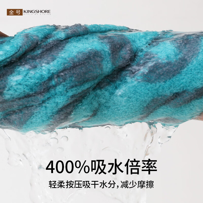 金号（KING SHORE）纯棉7A抗菌防臭毛巾新疆棉加大加厚A类柔软吸水不掉毛洗脸洗澡 蓝绿灰（三个颜色各一） 3条 99g 74cm*34.5cm （单条毛巾规格）
