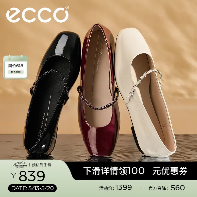 爱步（ECCO）芭蕾舞鞋女 时尚玛丽珍方头低跟浅口单鞋平底鞋 舞悦234333 黑色23433304001 （牛皮革） 36
