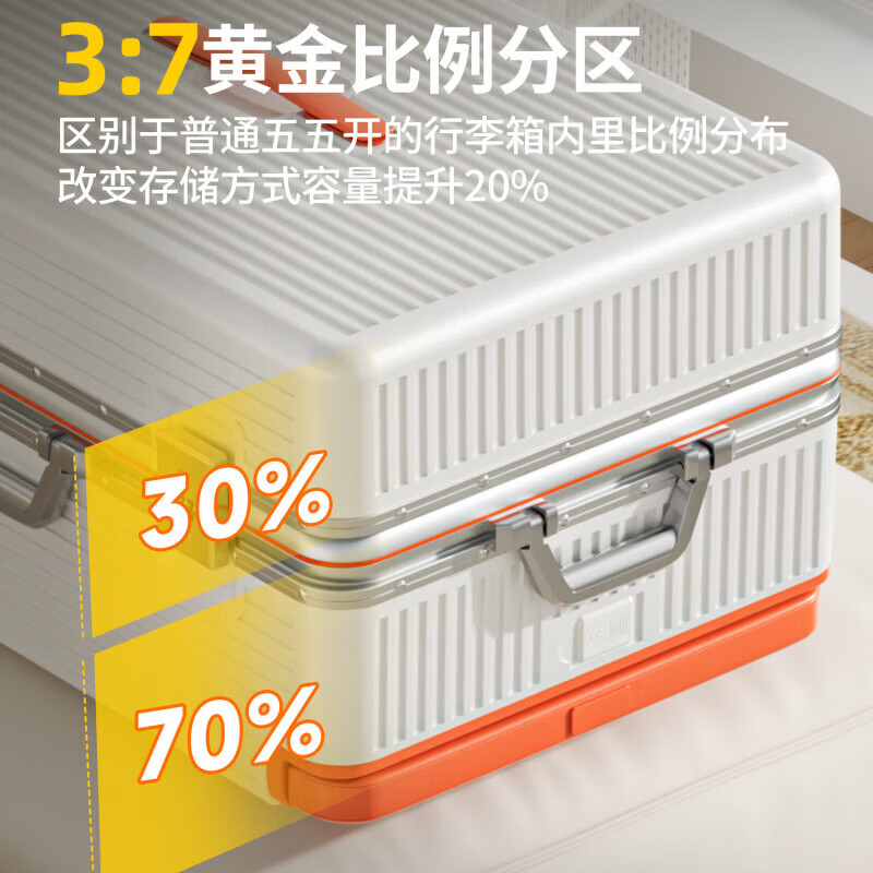 小米小爱行李箱37开结实耐用铝框拉杆箱28寸多功能大容量旅行箱20寸登机箱 冰川蓝 22寸【适合5天短途出行】
