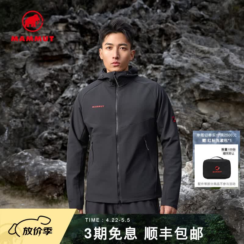 猛犸象（MAMMUT）【红标】Macun 2.0 男士户外防泼水连帽夹克外套软壳 黑色 XL
