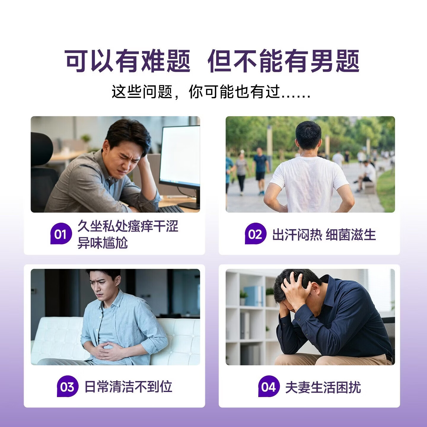 红卡男士抑菌凝胶20g私处洁护便携私密清洁护理消字号hpv6灭活报告 【男女同防】1支男士凝胶20g+1盒女士凝胶18g