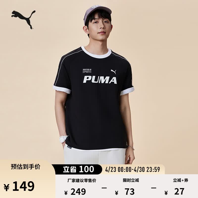 彪马（PUMA）凉感宽松美式复古足球风短袖运动T恤男女夏季上衣 695496 黑色-01 M (175/96A)
