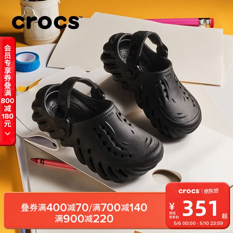 卡骆驰（CROCS）波波儿童洞洞鞋轻便舒适/208190 黑色-001 35 (215mm)
