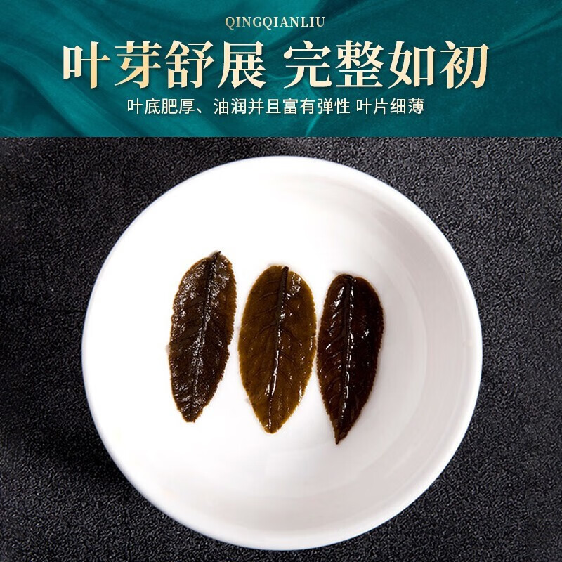 仁和药业 仁和潽园青钱柳茶叶金钱柳嫩叶常做玉米须桑叶茶养生茶送