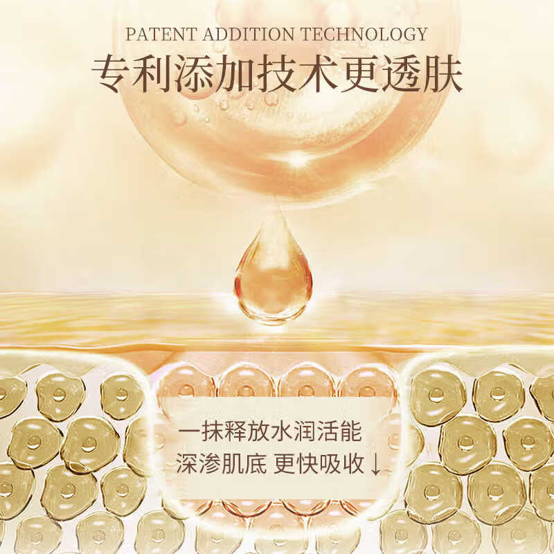 嘉媚乐玫瑰活颜焕采系列洁面水乳霜精华面膜保湿补水滋润 玫瑰活颜焕采精华水200ml